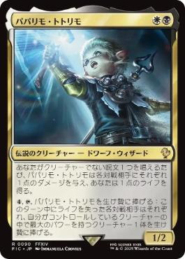 ヤシュトラ_構築済みデッキ | 統率者 | デッキ構築機能