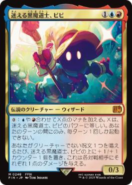 Foil】(038)□ボーダーレス□《探索するドルイド/Questing Druid》[SLP