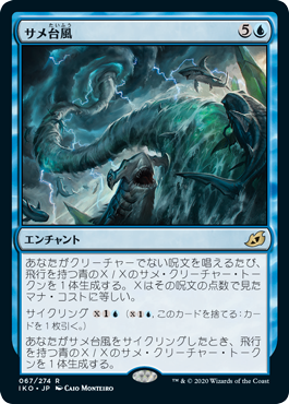 Foil】《補充/Replenish》[UDS] 白R | 日本最大級 MTG通販サイト