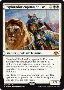 イーオスのレインジャー長 旧枠foil エッチング・Foil】(005)□旧枠