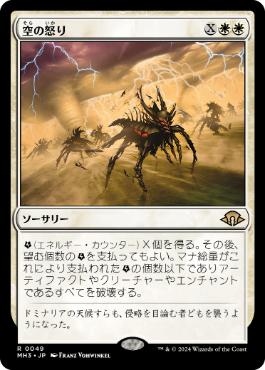 Foil】(514)□拡張アート□《迷える黒魔道士、ビビ/Vivi Ornitier