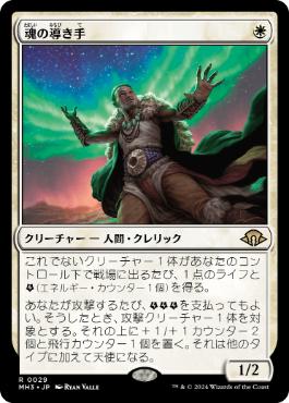 フラクチャー・Foil】(396)□ショーケース□《永劫の無垢/Enduring