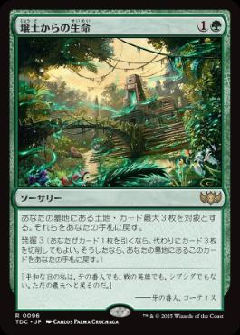 緑黒POX | ホガーク | レガシー | デッキ構築機能