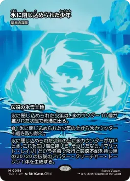 Foil】《暗黒の深部/Dark Depths》[UBT] | 日本最大級 MTG通販サイト