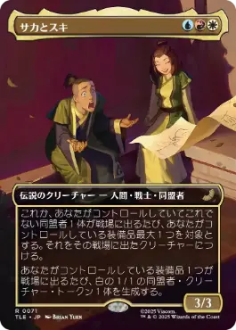 直観/Intuition》[TMP] 青R | 日本最大級 MTG通販サイト「晴れる屋」