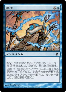 Foil】《精霊龍、ウギン/Ugin, the Spirit Dragon》[FRF] 無R | 日本