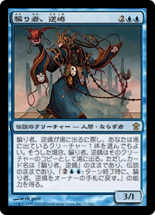 魔女、ヤ・シュトラ・ルル (ブラケット4～5) | 統率者 | デッキ構築機能