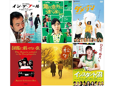 不条理な脱力系ユーモアがクセになる三木聡監督が手がけた映画7本