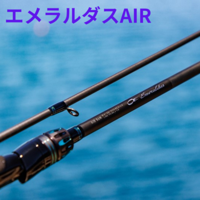 アピア Foojin'Z ハイローラーS103ML : 釣り具の通販フィッシングポイント