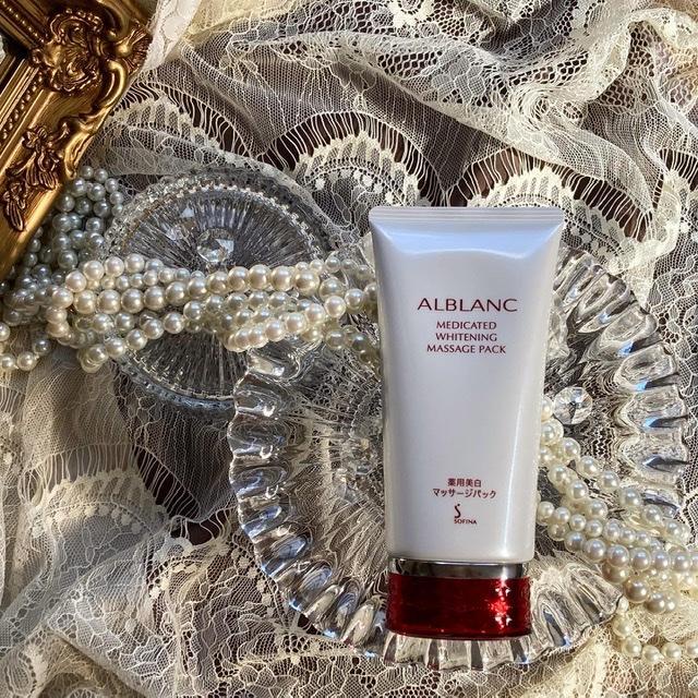 新品未開封】 SOFINA ALBLANC 薬用美白マッサージパック 花王