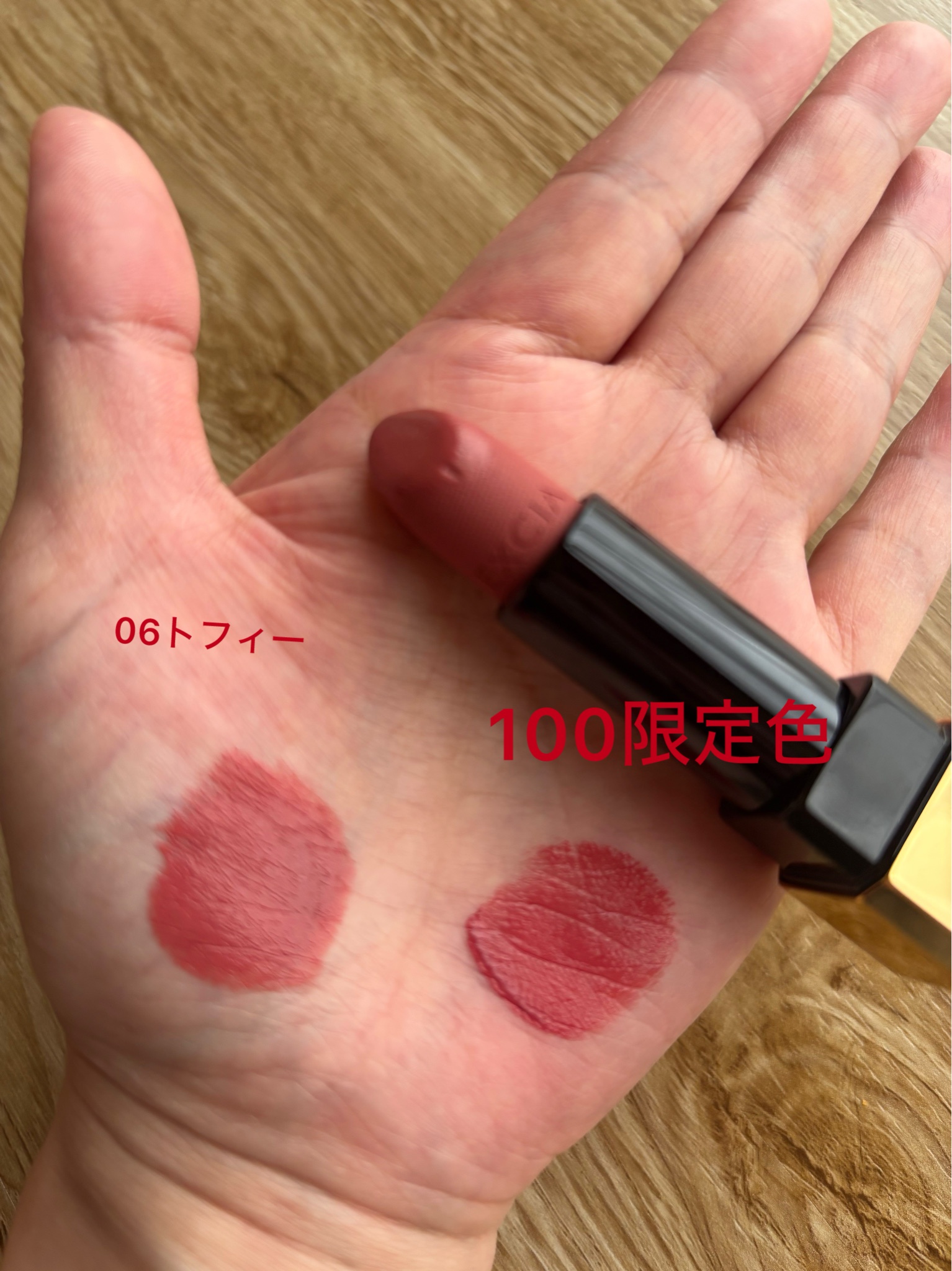 アルビオン / エクシア ルージュ レヴェランス 06 トフィーの公式商品