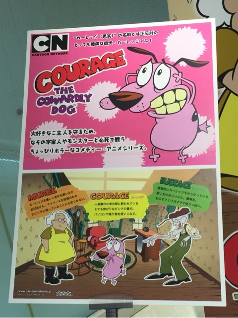 カートゥーンフェア☆おくびょうなカーレッジくん | gajumarusugarさん
