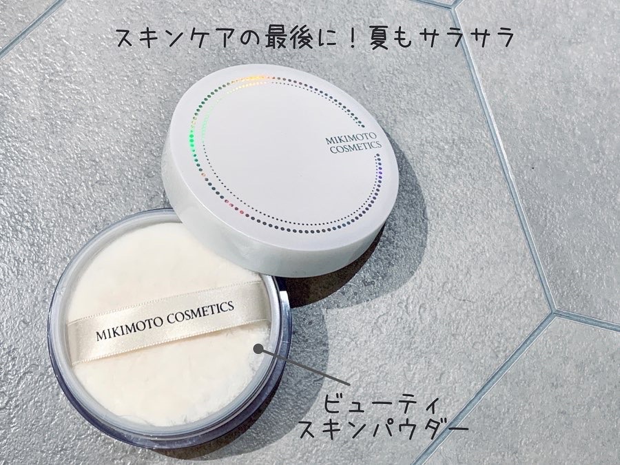 ミキモト コスメティックス / ビューティスキンパウダーの公式商品情報