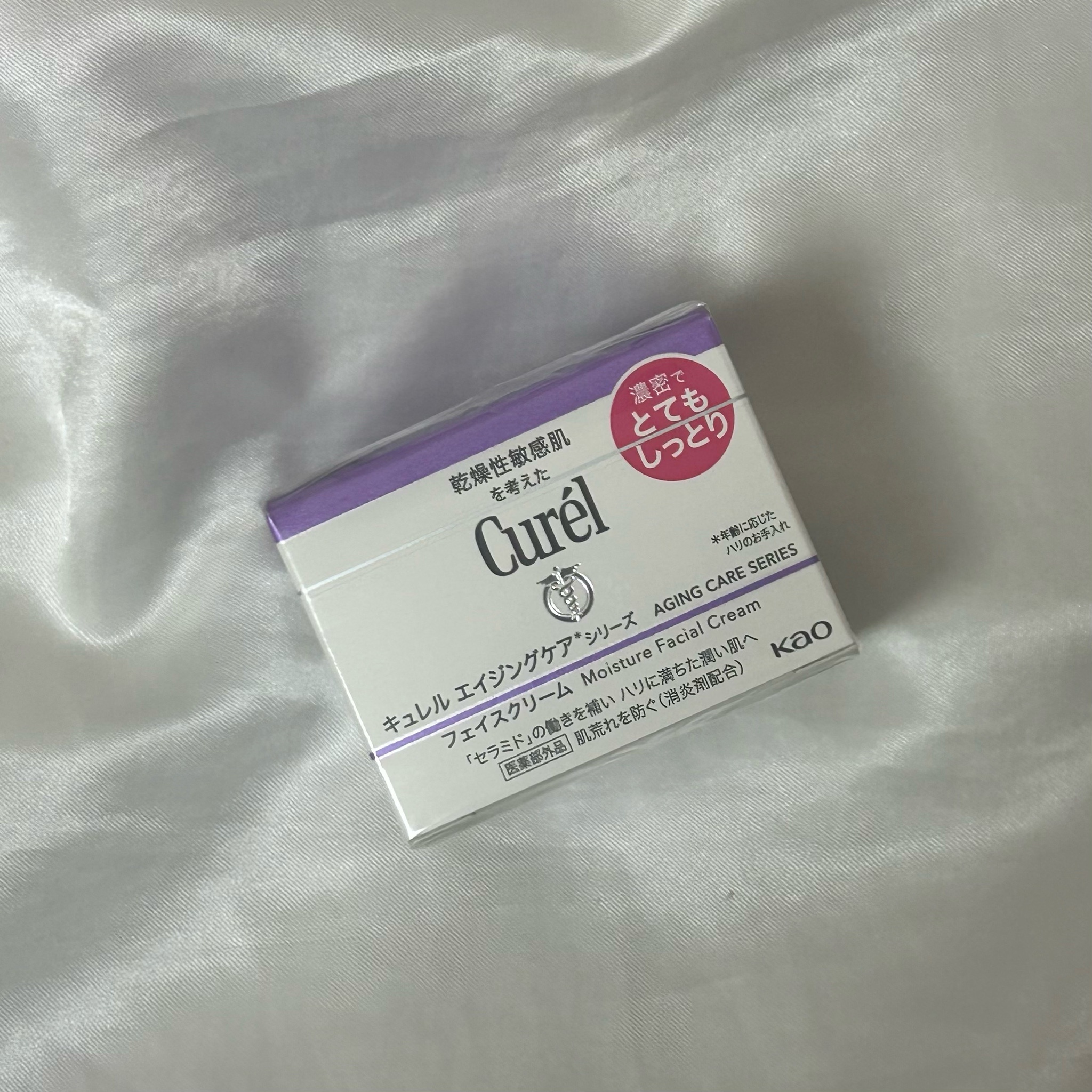 キュレル / エイジングケア クリーム（とてもしっとり）のQ&A一覧