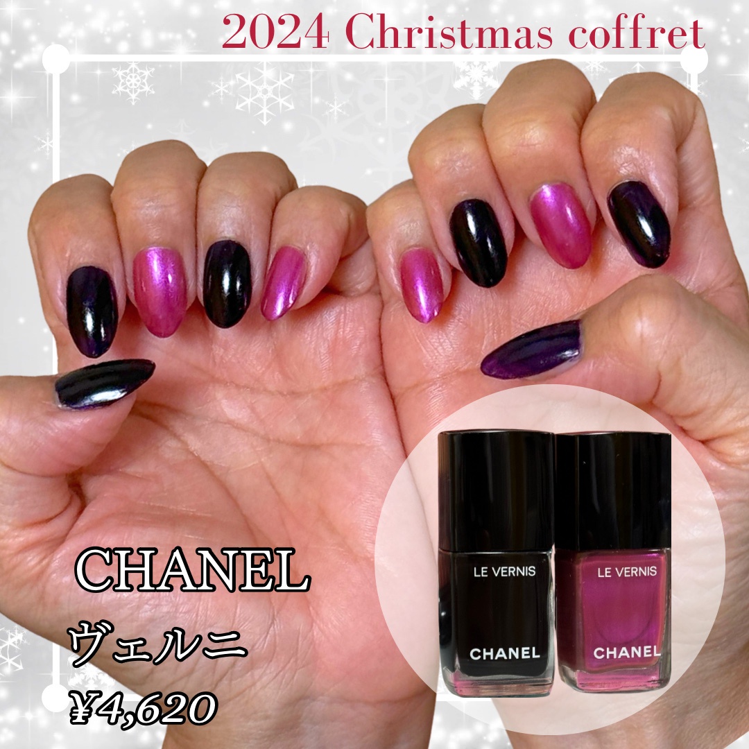 シャネル / ヴェルニ 193 ストーリーテラーの公式商品情報｜美容