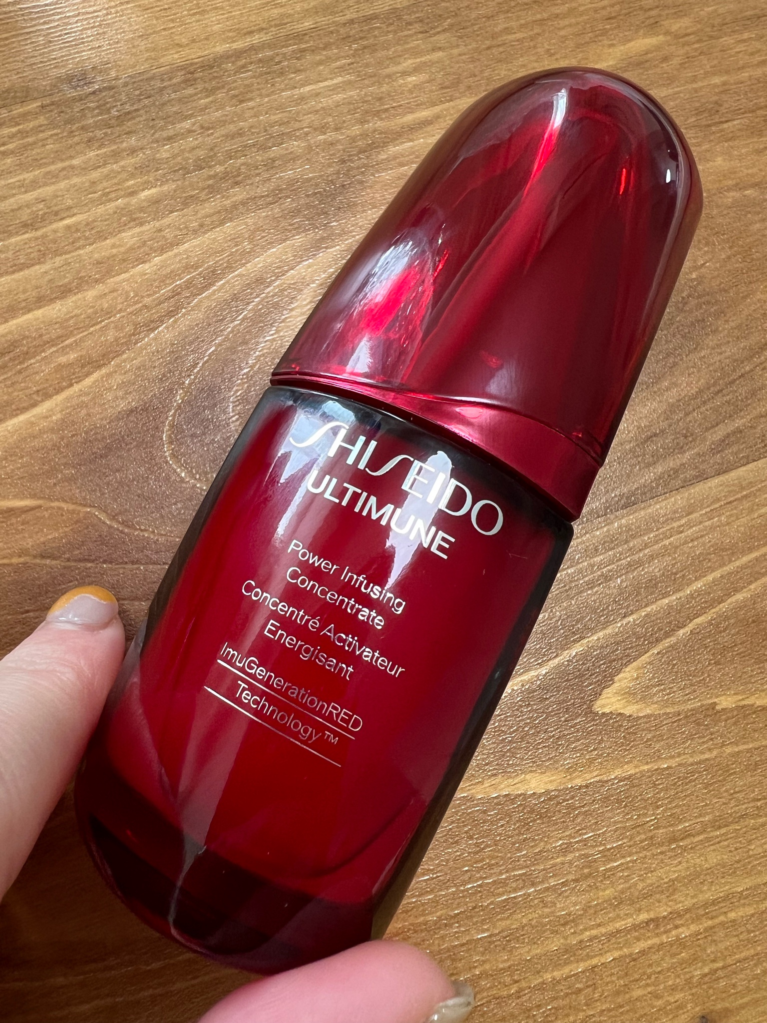 SHISEIDO / アルティミューン パワライジング コンセントレート III