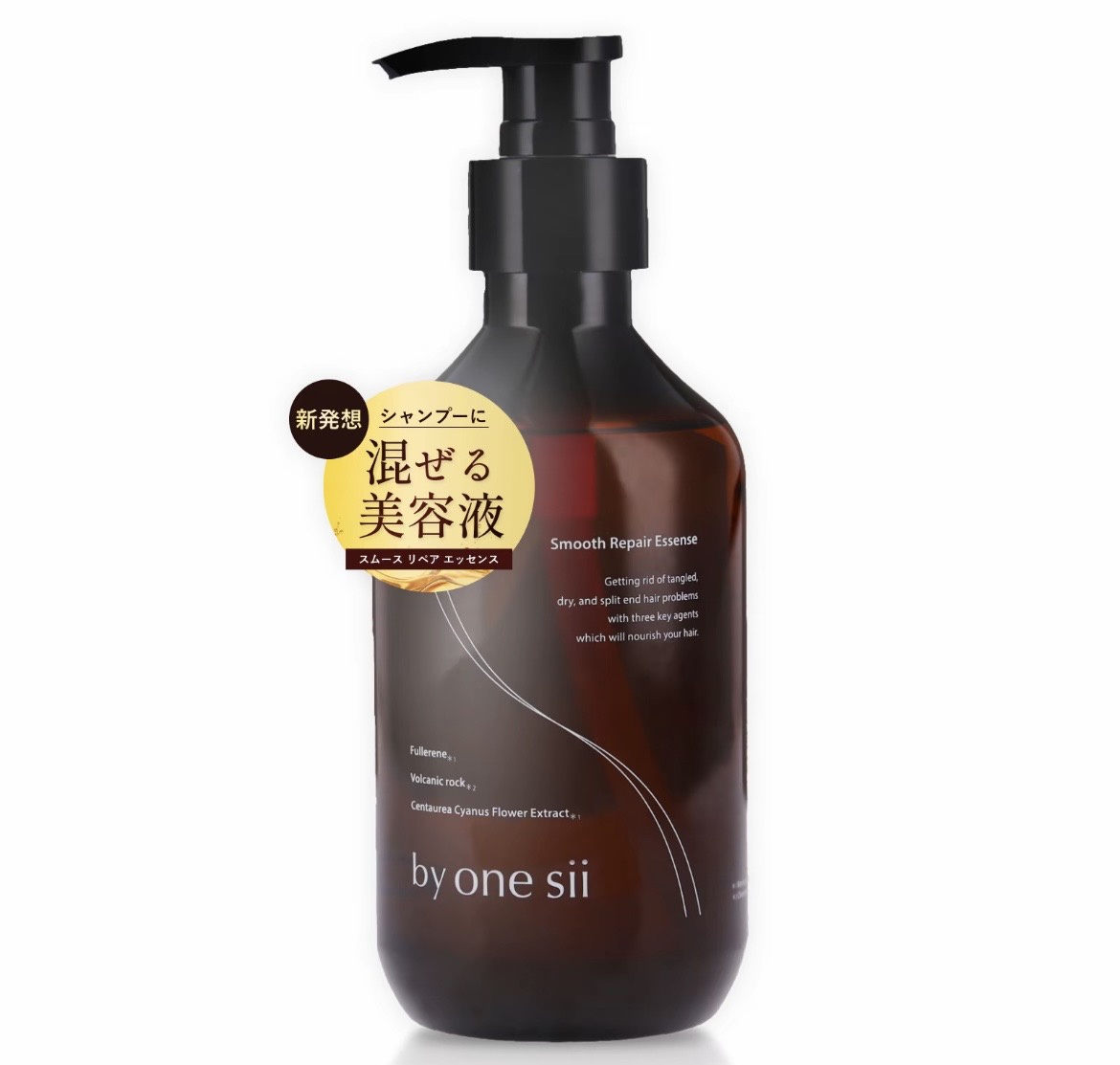 by one sii / スムースリペアエッセンスの公式商品情報｜美容・化粧品