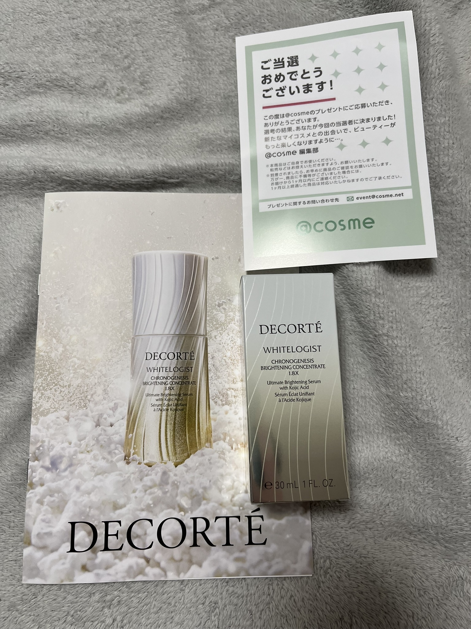 コスメデコルテ / ホワイトロジスト クロノジェネシス ブライトニング