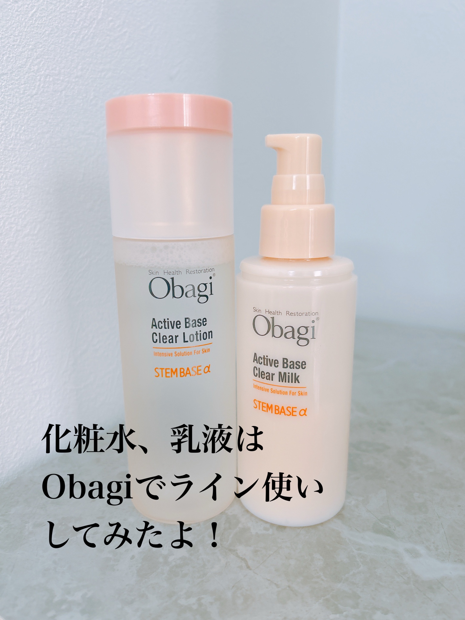 オバジ / アクティブベース クリアローションの公式商品情報｜美容