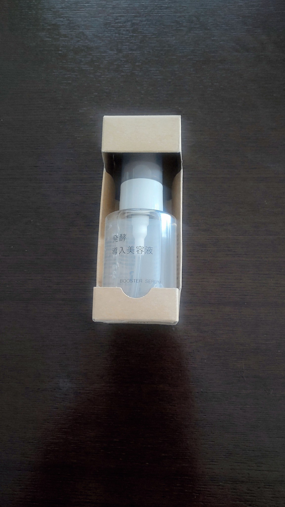 無印良品 / 発酵導入美容液 50mlの公式商品情報｜美容・化粧品情報は