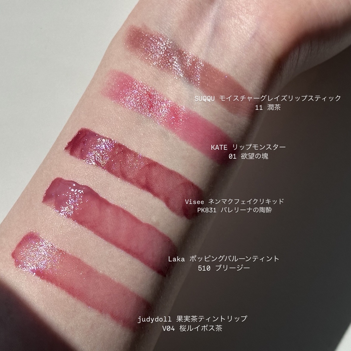 SUQQU(スック) / モイスチャー グレイズ リップスティックの口コミ写真