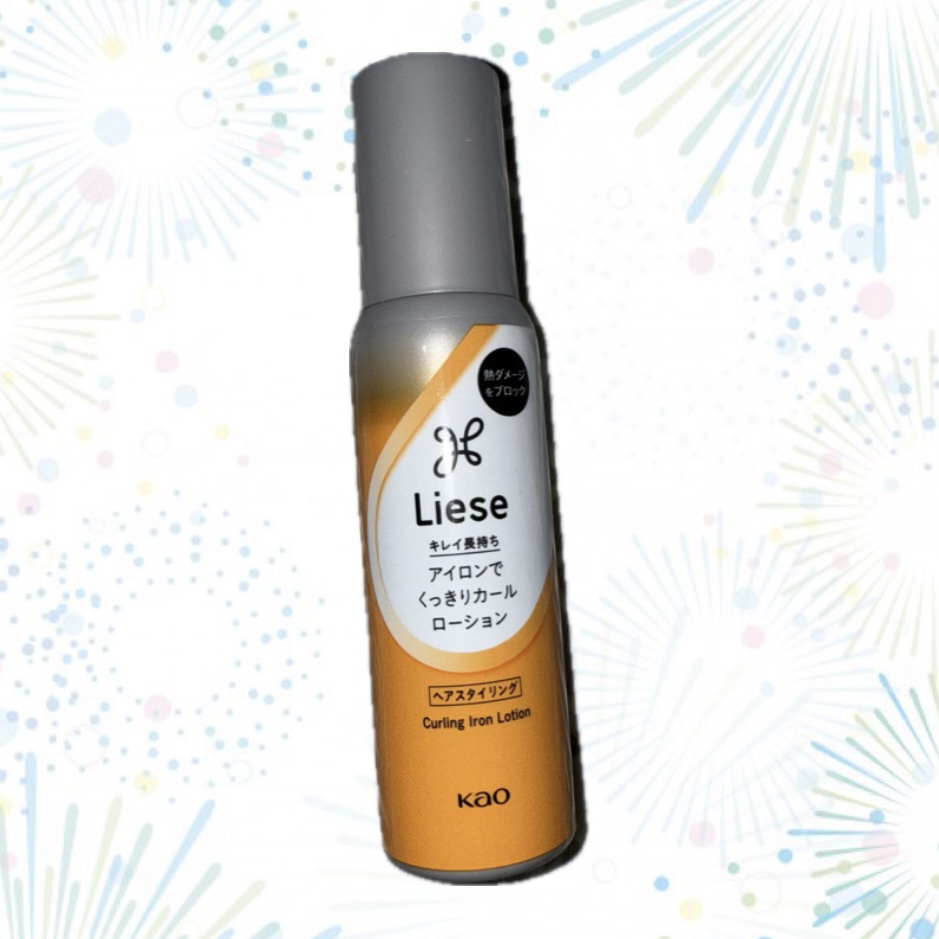 リーゼ / アイロンでくっきりカールローションの公式商品情報｜美容