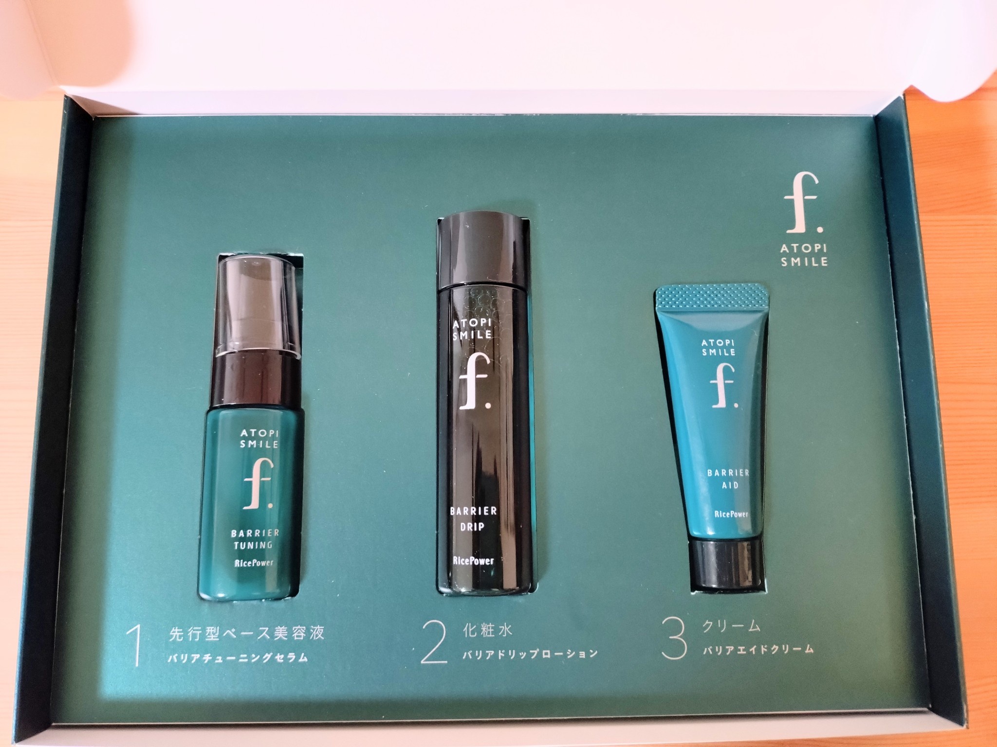 ATOPI SMILE f. / アトピスマイルフォルテ バリアエイドクリームの公式