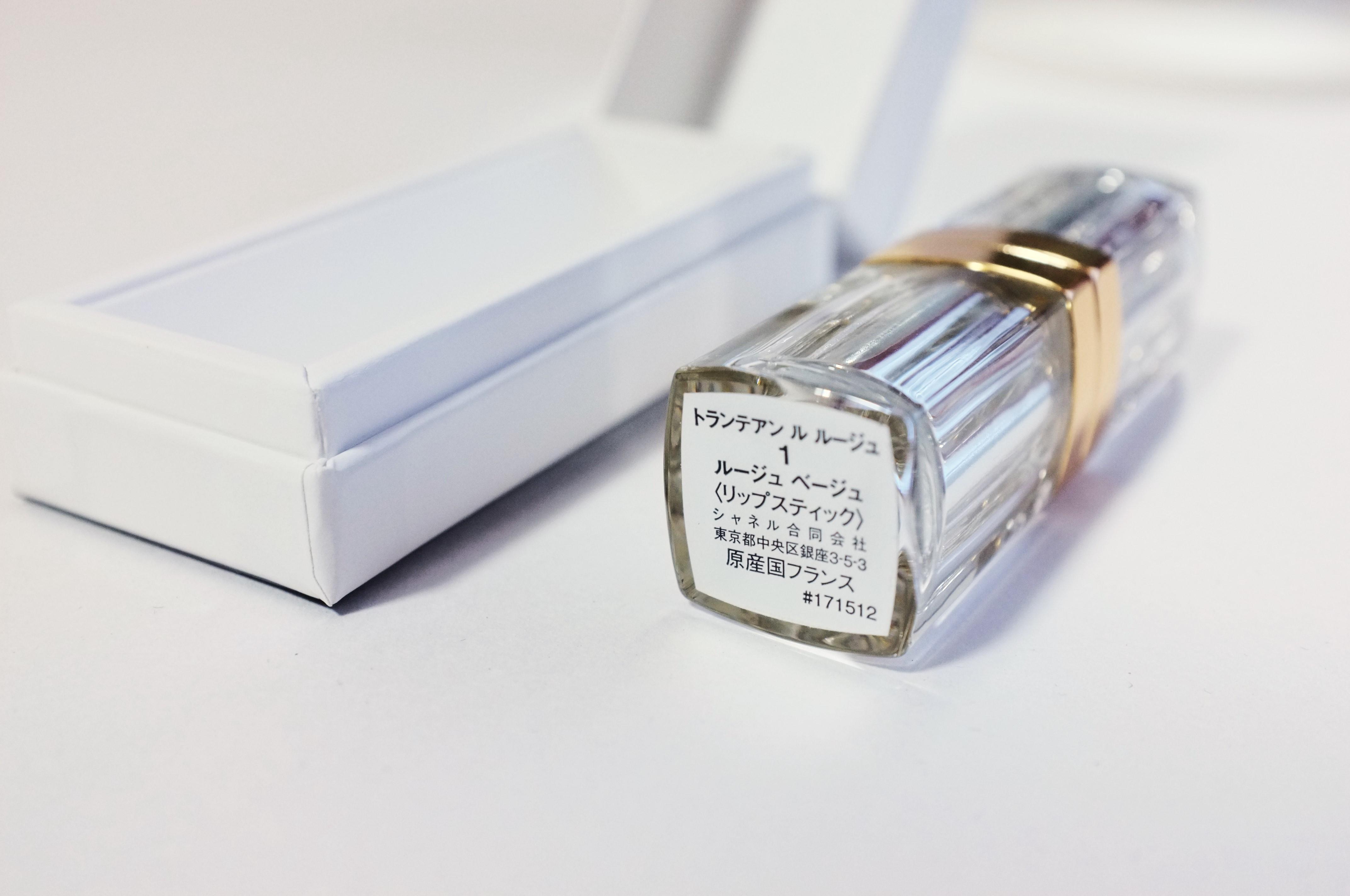 CHANEL最高峰、唇の藝術。トランテアン ル ルージュ