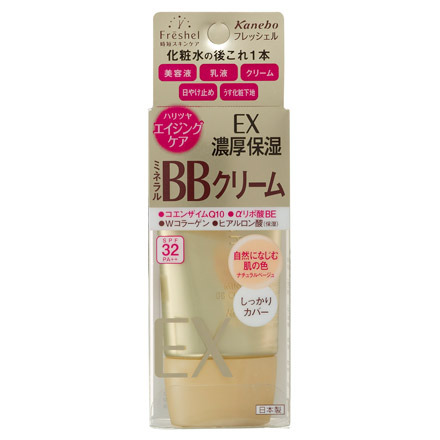 フレッシェル / ミネラルBBクリーム(EX) (旧) NB ナチュラルベージュの