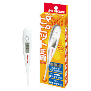 森下仁丹 / 仁丹電子体温計の公式商品情報｜美容・化粧品情報はアット