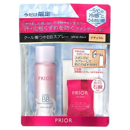 プリオール / クール美つやBBスプレー UV 限定セット ナチュラルの公式