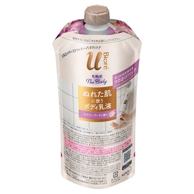 ビオレu / ザ ボディ ぬれた肌に使うボディ乳液 エアリーブーケの香り