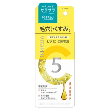 美容原液 / ビタミンC美容液 N 20mlの公式商品情報｜美容・化粧品情報