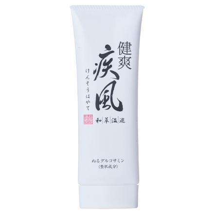 新大和漢方 / 健爽疾風の公式商品情報｜美容・化粧品情報はアットコスメ