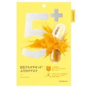 ピュールビオ / PureBio Maskの公式商品情報｜美容・化粧品情報は