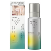 アスピア / オリジナルエッセンスの商品情報｜美容・化粧品情報は