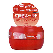 SALA(サラ) / うるおいメイクワックスEXの公式商品情報｜美容・化粧品