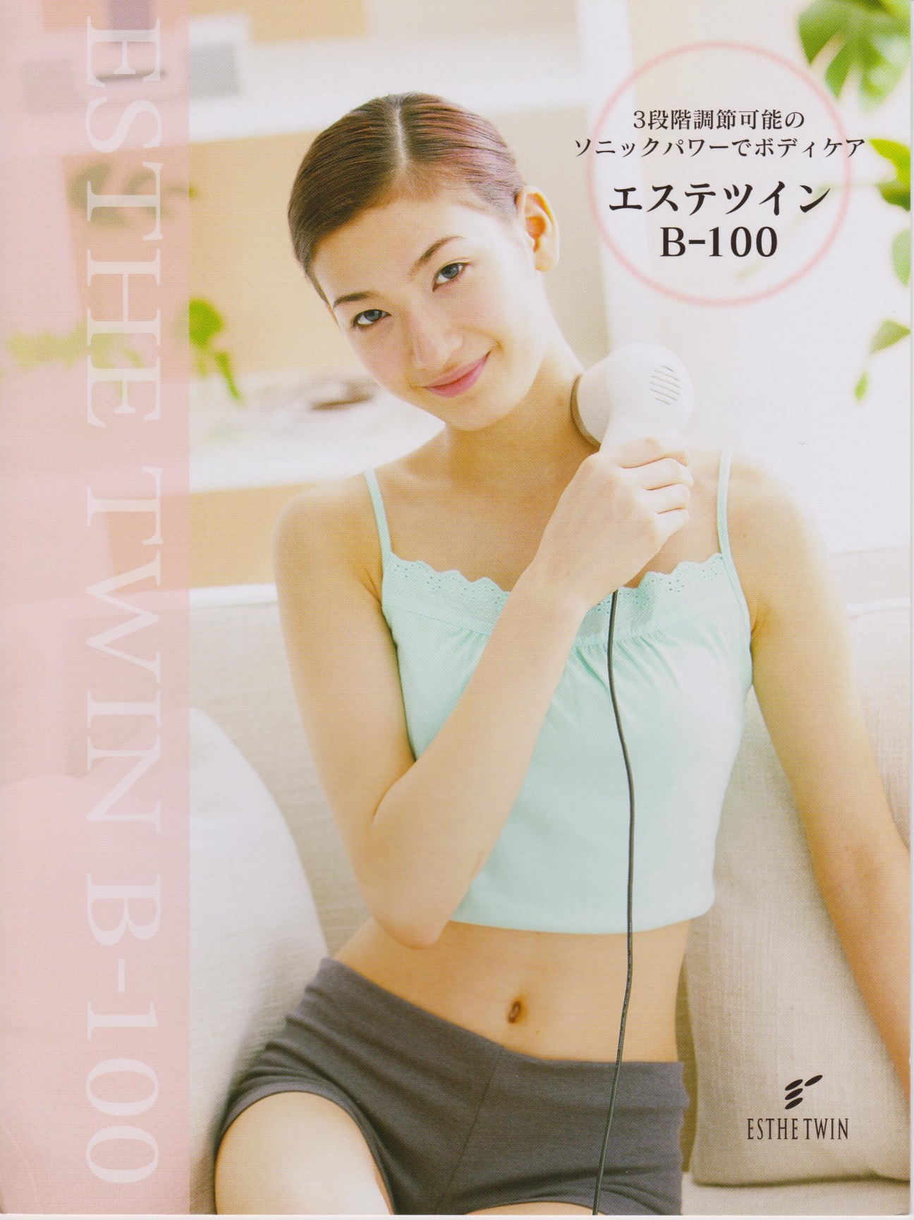 ホームエステ: エステティックサロンFITS