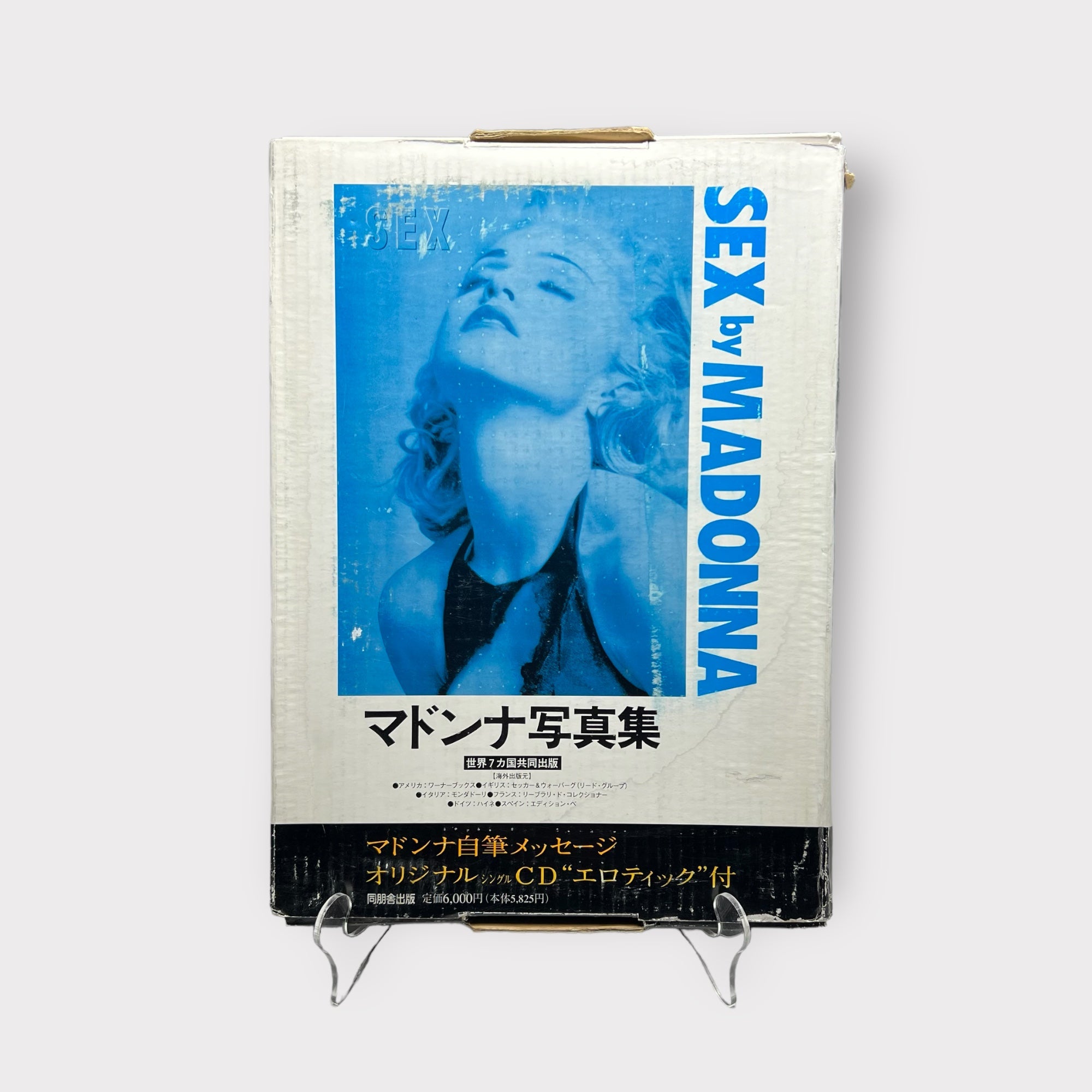 Madonna: Sex (Japanese Edition) – Fonfrège