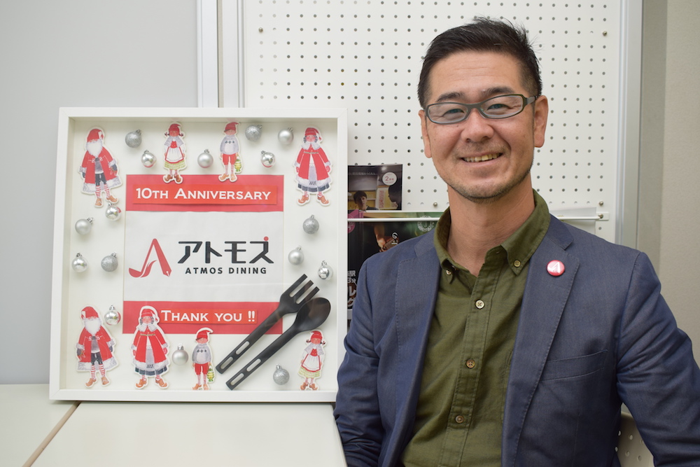九州版】「みんなの夢を応援したい」アトモスダイニング 代表取締役