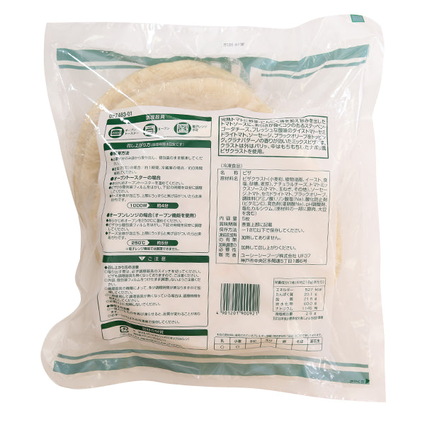 ロイヤルシェフ ミックスピザ800 5枚（218g×5） | フーヅフリッジ UCC