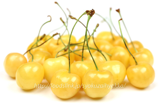 月山錦（がっさんにしき）＜黄色いさくらんぼ：旬の果物百科