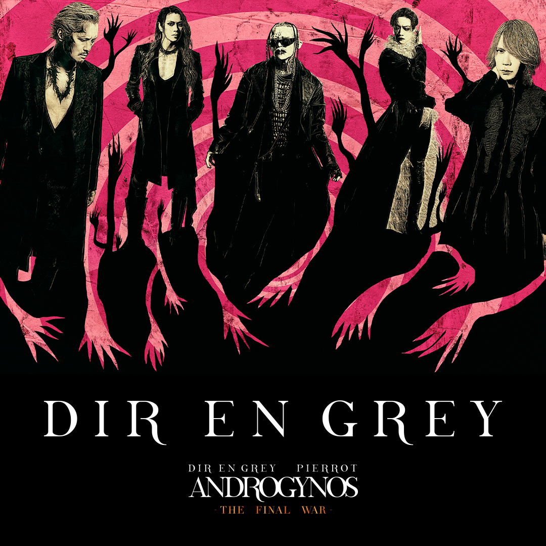 DIR EN GREY】ANDROGYNOS – THE FINAL WAR -開催記念ラッフルくじ 開催