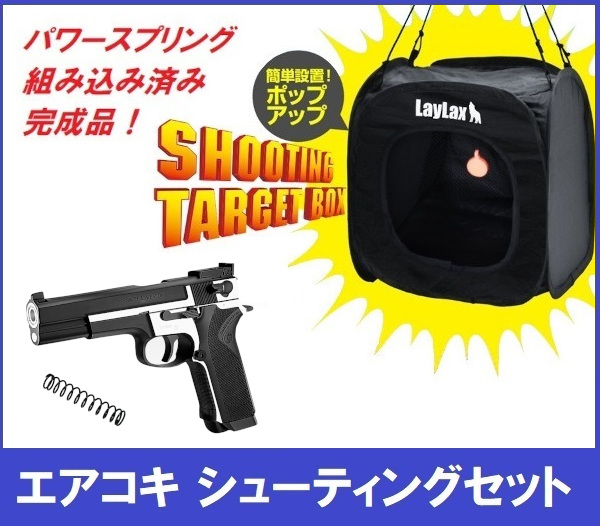 カスタム完成品】東京マルイ S&W PC356 HG パワースプリング組み込み