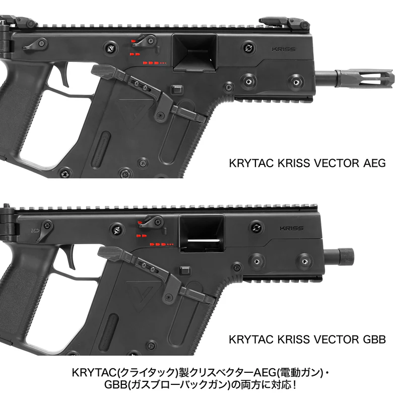 LAYLAX・F-FACTORY (ファーストファクトリー): KRYTAC KRISS VECTOR