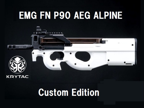 KTAEG-FNP90B-ALP05 KTAEG-FNP90-ALP05 EMGxKRYTACxCyberGun: 電動ガン