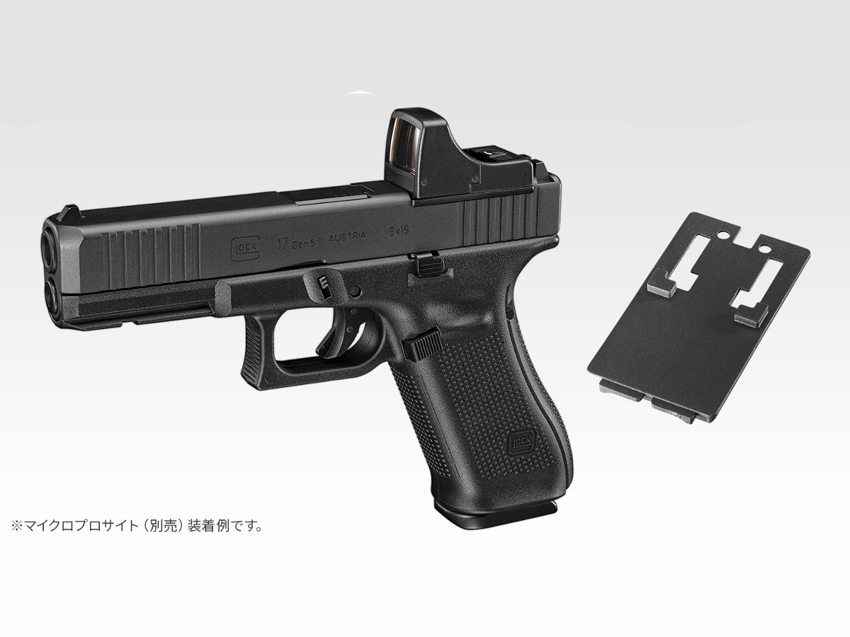東京マルイ: ハンドガン本体 グロック17 Gen.5 G17 GLOC17 - フォート