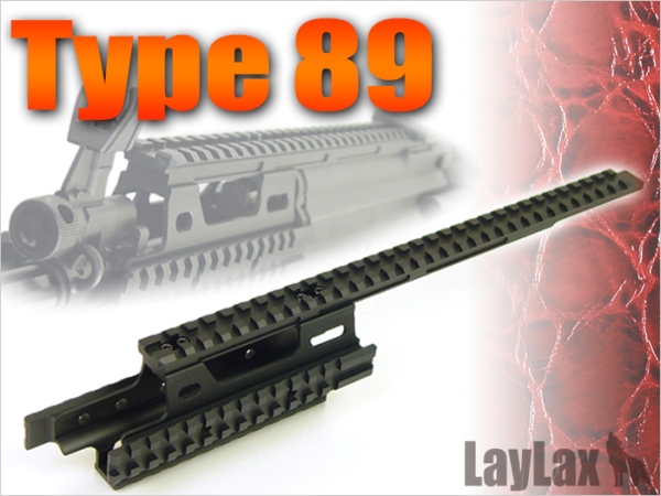 LAYLAX・NITRO.Vo (ニトロヴォイス): 89式 スパイナルレイルハンド