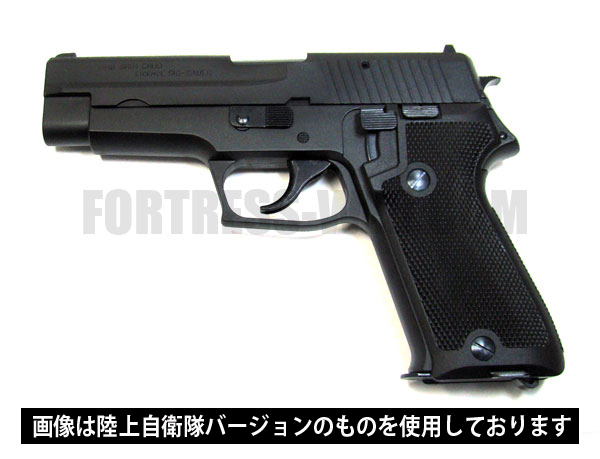 タナカワークス: モデルガン本体 SIG P220 自衛隊 HW EVO 各種の通販