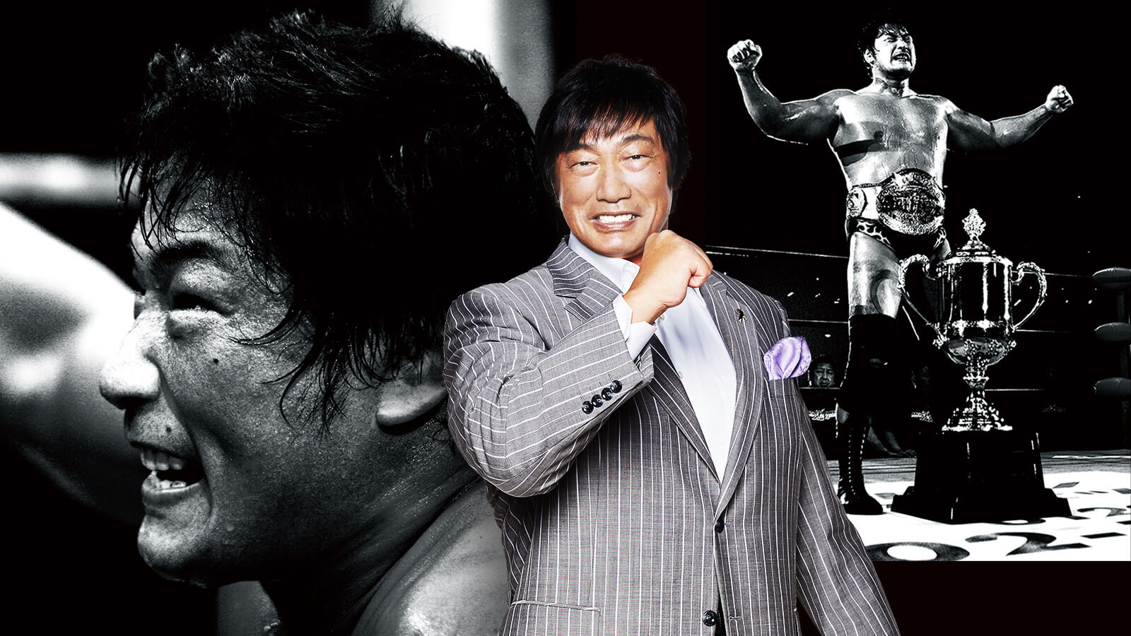 小橋建太 Fortune KK